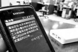 泰宁专业要账公司如何查找老赖？