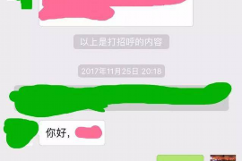 泰宁泰宁专业催债公司，专业催收