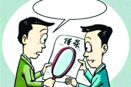 泰宁如何避免债务纠纷？专业追讨公司教您应对之策