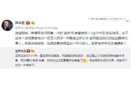 泰宁泰宁讨债公司服务