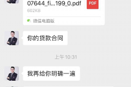泰宁如果欠债的人消失了怎么查找，专业讨债公司的找人方法